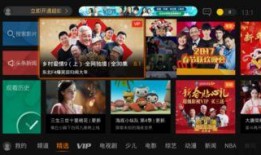 在线电视免费观看,免费在线电视盛宴