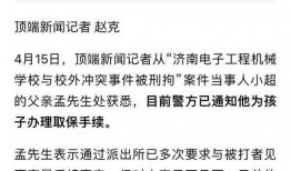 南京学生爆料事件最新消息,真相与争议交织的校园风云