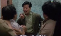 富贵门在线观看 粤语,豪门恩怨，权谋争斗